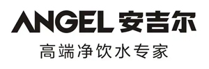 安吉尔净水器