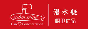 潜水艇地漏